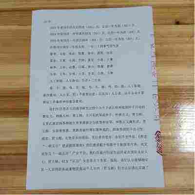 承古耀今最具创新魅力的艺术家——贾玉柳