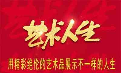 承古耀今最具创新魅力的艺术家——贾玉柳