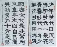 承古耀今最具创新魅力的艺术家——贾玉柳