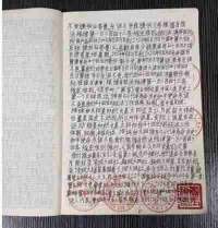 承古耀今最具创新魅力的艺术家——贾玉柳