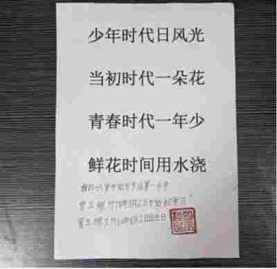 承古耀今最具创新魅力的艺术家——贾玉柳