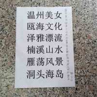 承古耀今最具创新魅力的艺术家——贾玉柳