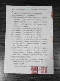 承古耀今最具创新魅力的艺术家——贾玉柳