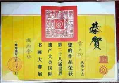 承古耀今最具创新魅力的艺术家——贾玉柳