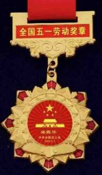 以匠心守正创新，用仁术传承国粹 黄斑变性的克星中医世家六代传人——梁振华院长