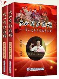 马碧谦佛医为健康中国梦助力