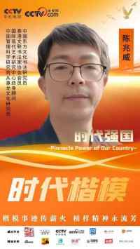 以龙为魂铸根基，多元共生促复兴 ——中华文明新体系的构建与时代践行                               威山道人(龙的传人)