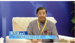 承古耀今最具创新魅力的医学家——靳光祥