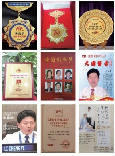 李乘伊院长荣获抗战胜利80周年大阅兵中医楷模人物