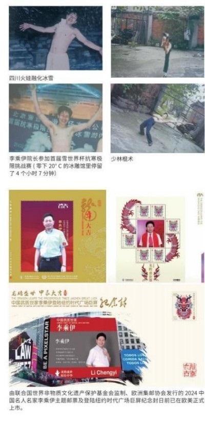 李乘伊院长荣获抗战胜利80周年大阅兵中医楷模人物
