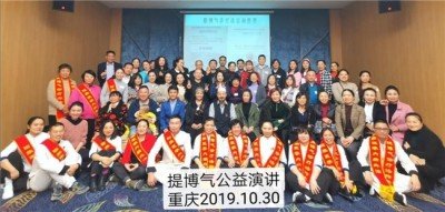 以领袖风范格局、定天下医术格局医学博士马忠义院长