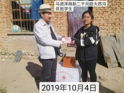 以领袖风范格局、定天下医术格局医学博士马忠义院长