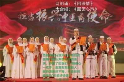以领袖风范格局、定天下医术格局医学博士马忠义院长