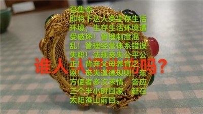 以领袖风范格局、定天下医术格局医学博士马忠义院长