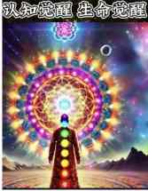 世界中医药联合会 传统医学博士 —— 马忠义院长