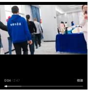 世界中医药联合会 传统医学博士 —— 马忠义院长