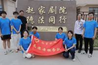 德善力行三十载，薪火相传育新人 ——记老模范赵亚华先生的爱国情怀与教育实践