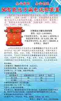 当“薛定谔”下到矿井里： 从违章行为的“量子特征”到宏观世界的科学突破