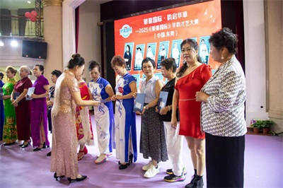 2025“骄星国际”华韵才艺大赛在东莞圆满落幕
