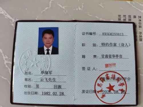 《老百姓购买黄金的利弊分析》