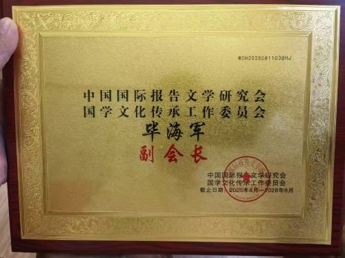 《老百姓购买黄金的利弊分析》