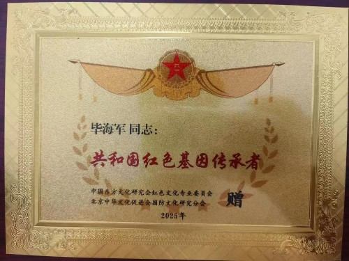 《老百姓购买黄金的利弊分析》