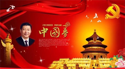 国医名师   ——  赵秀花