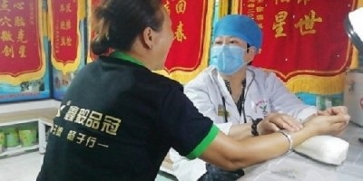 国医名师   ——  赵秀花