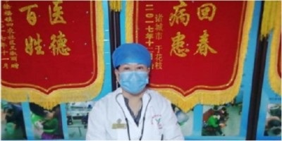 国医名师   ——  赵秀花