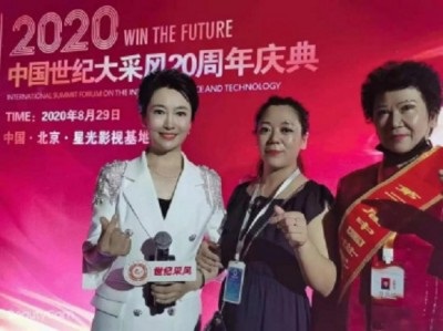 国医名师   ——  赵秀花