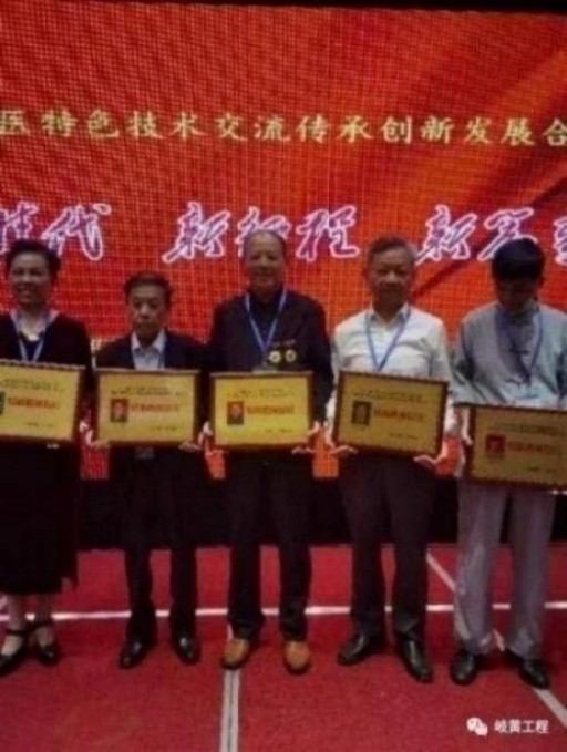 中国中医学家金质奖科学院首席院士  ——曹洪正