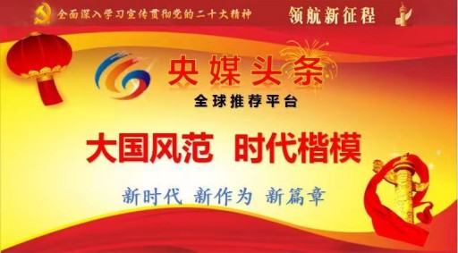 中国中医学家金质奖科学院首席院士  ——曹洪正