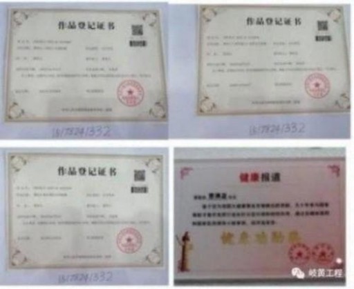 中国中医学家金质奖科学院首席院士  ——曹洪正