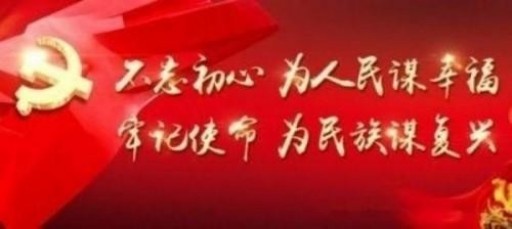 中国中医学家金质奖科学院首席院士  ——曹洪正