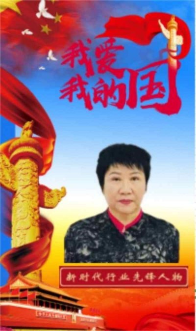 中国最美名中医 中国当代名医 —— 赵秀花