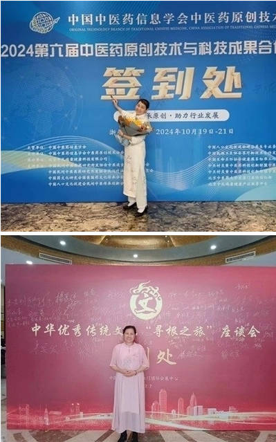 易医文化传承人:李瑞兰  ——  深耕三十余载,守护国学瑰宝