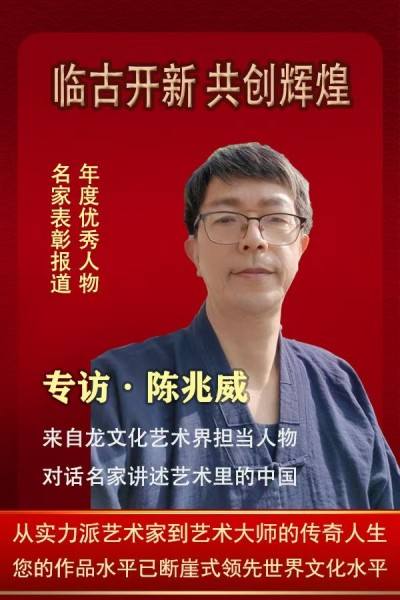 神性为基，圣人为脉：  解码中华文明延续的双源密码