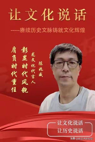 神性为基，圣人为脉：  解码中华文明延续的双源密码