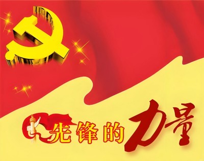 民族的精英  人民的楷模 中国妈妈爱心联盟  唐建华