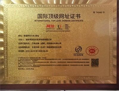 民族的精英  人民的楷模 中国妈妈爱心联盟  唐建华