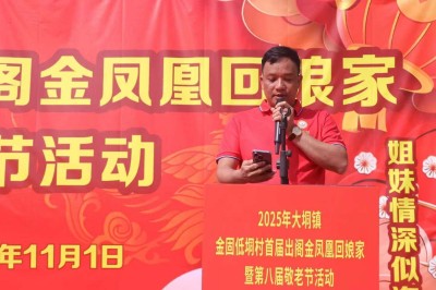 博白大垌镇低垌村：百年客家古村迎姑姐 敬老传情绘就乡村文明新图景