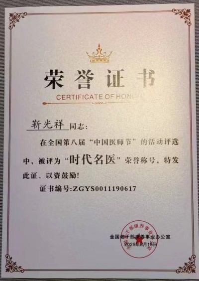 战略性发明与强军建设解决高原边防军缺氧难题！！