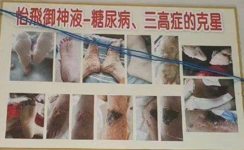 医道同源 慧慈济世 悟慧慈智法师的中医药文化传承之路