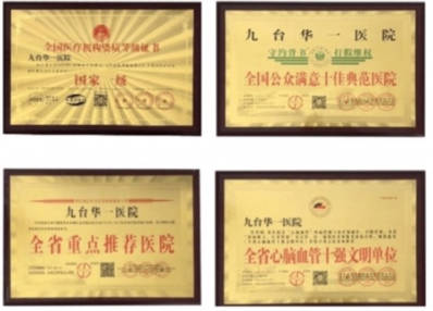 闻树忠：四十载杏林路，中西医结合的开拓者与传承者