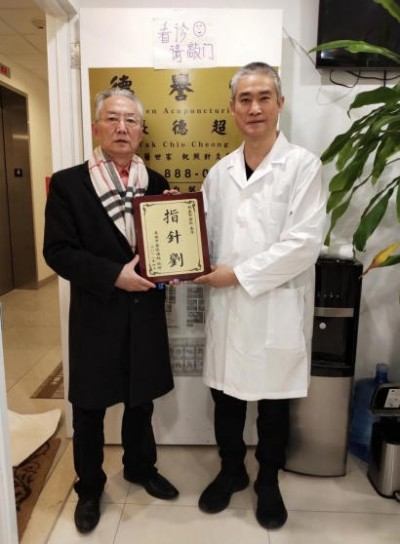 中医走向世界——刘秦鄂