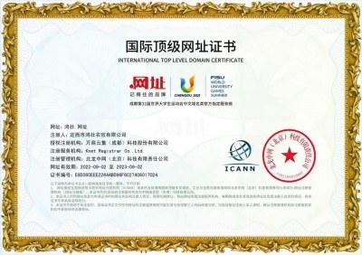 鸿壮农牧创始人李杰，扎根乡土，以“羊”为笔绘振兴