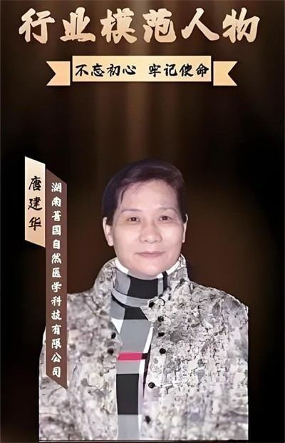 国际红十字会中国妈妈二十四年慈善庆典筹备节目