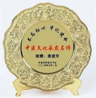 国际红十字会中国妈妈二十四年慈善庆典筹备节目