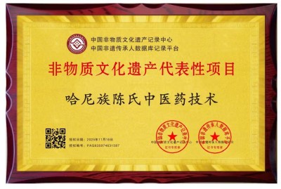 陈宝洪： 探寻中医魅力