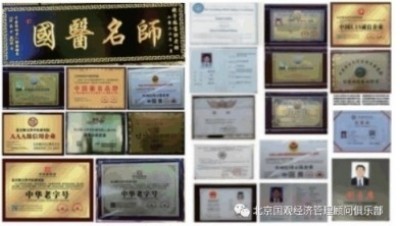 陈宝洪： 探寻中医魅力